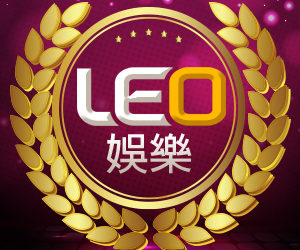 LEO娛樂城-LEO百家樂-LEO角子虎玩法